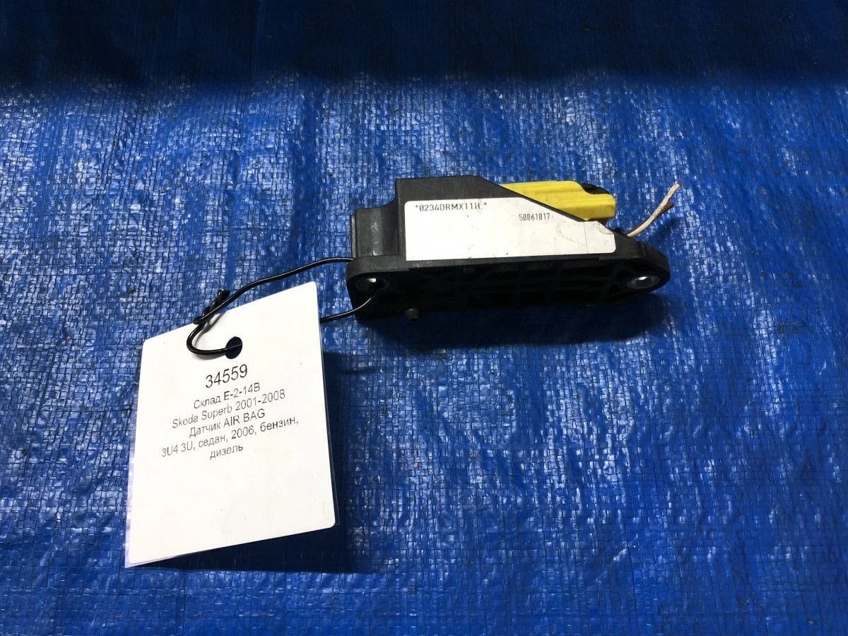Датчик AIR BAG Skoda Superb I (2001—2006)