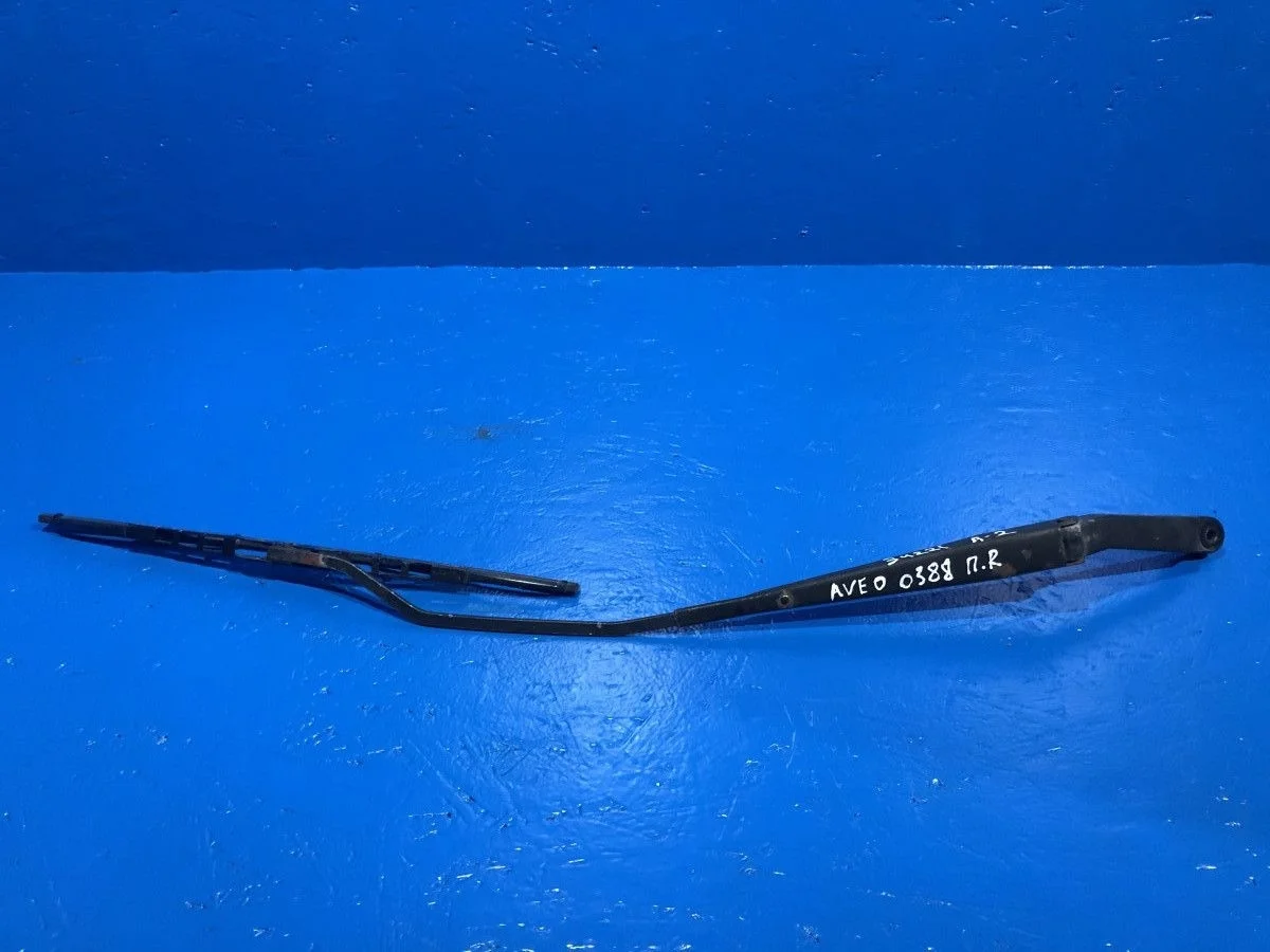 Поводок стеклоочистителя передний правый Chevrolet Aveo I (2003—2008)