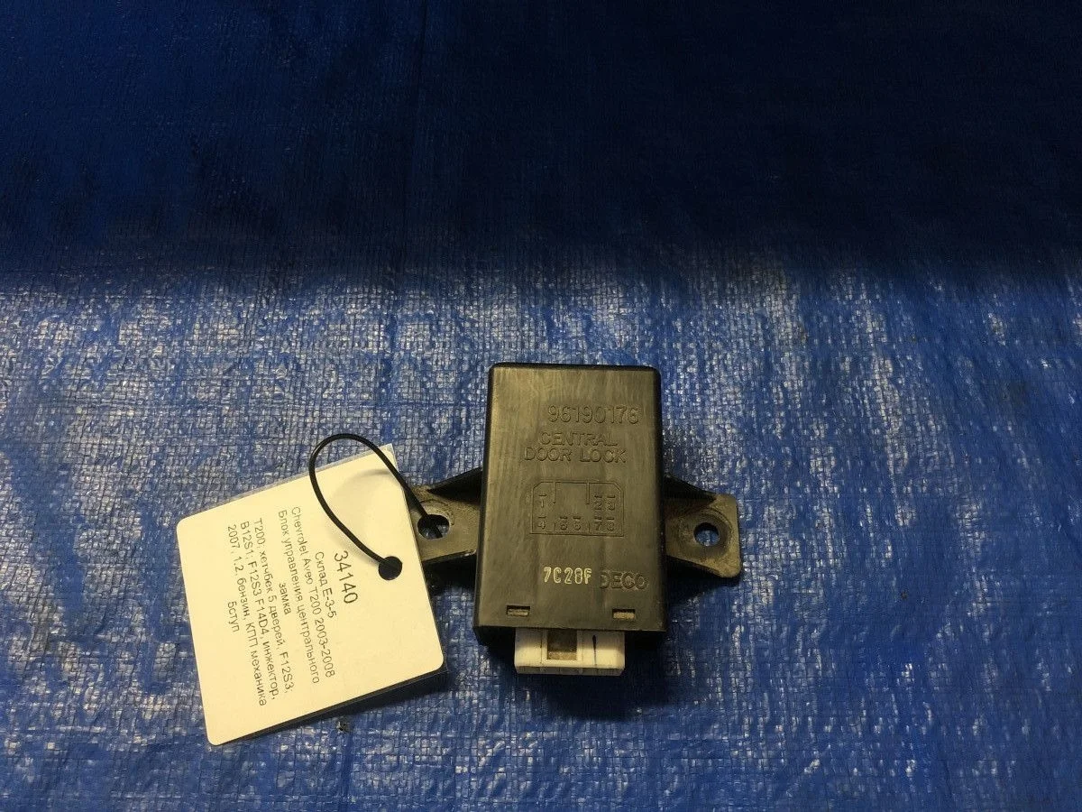 Блок управления центрального замка Chevrolet Aveo I (2003—2008)