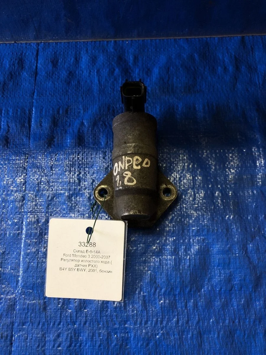 Регулятор холостого хода ( датчик РХХ) Ford Mondeo III (2000—2003)