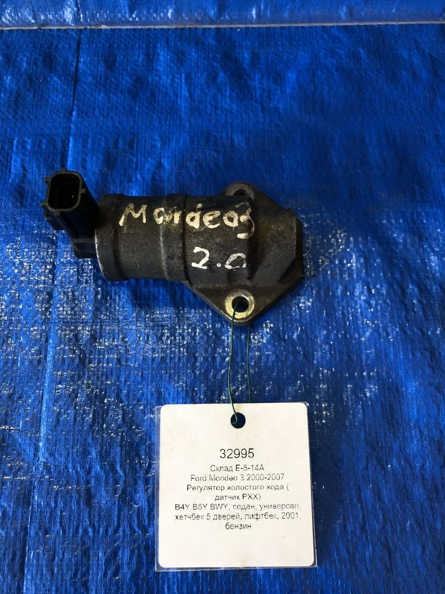 Регулятор холостого хода ( датчик РХХ) Ford Mondeo III (2000—2003)