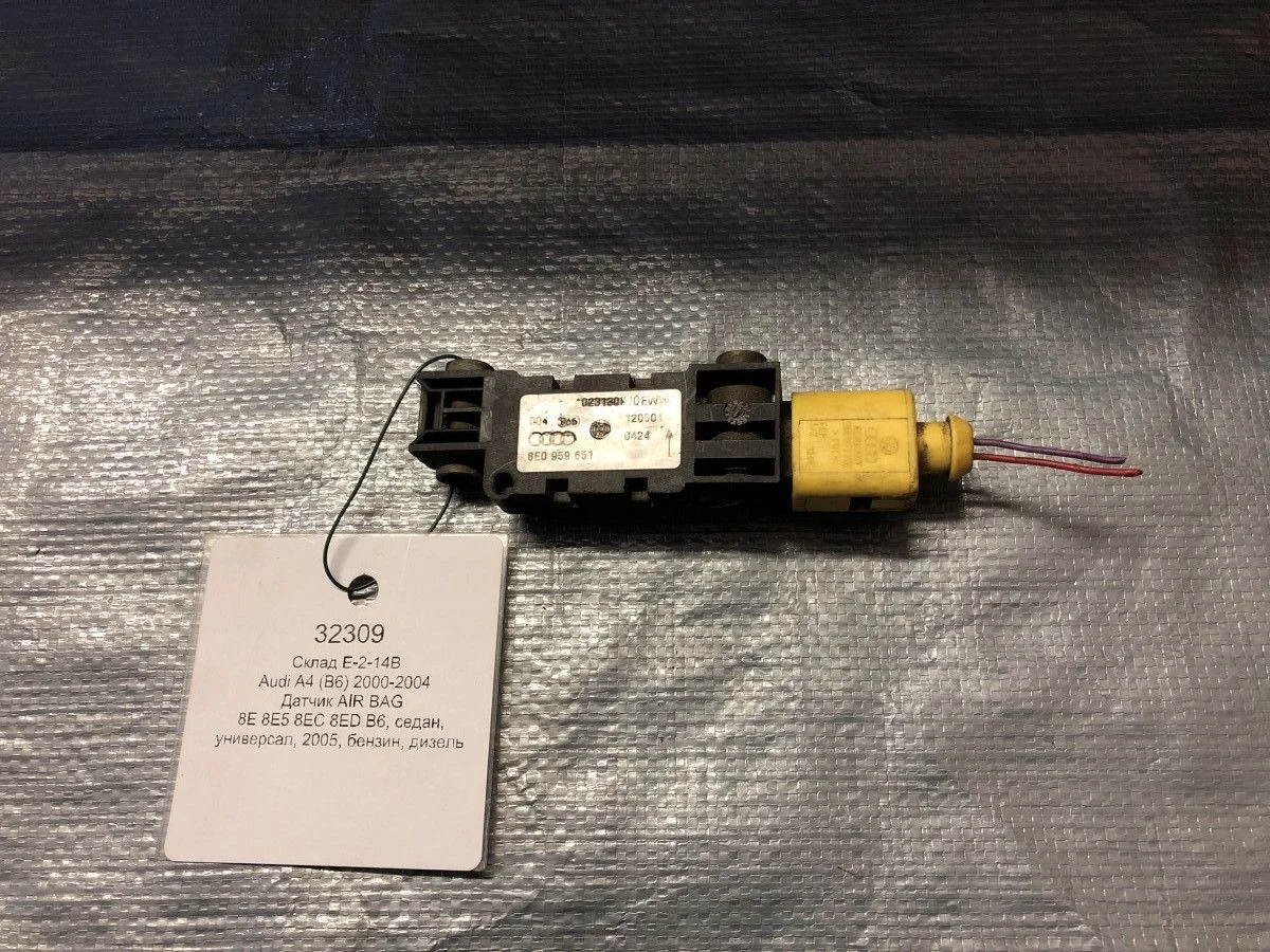 Датчик AIR BAG Audi A4 B6 (2000—2006)