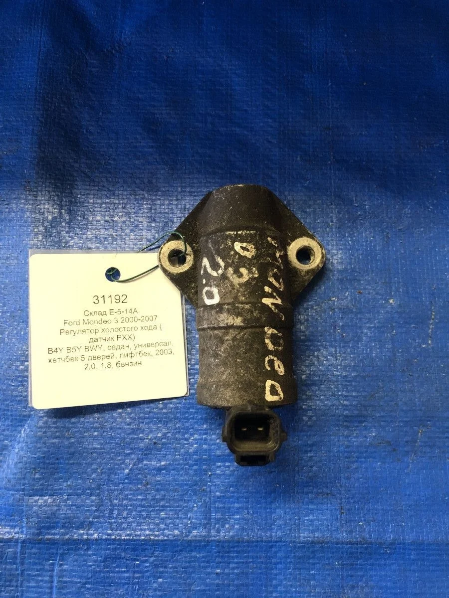 Регулятор холостого хода ( датчик РХХ) Ford Mondeo III (2000—2003)