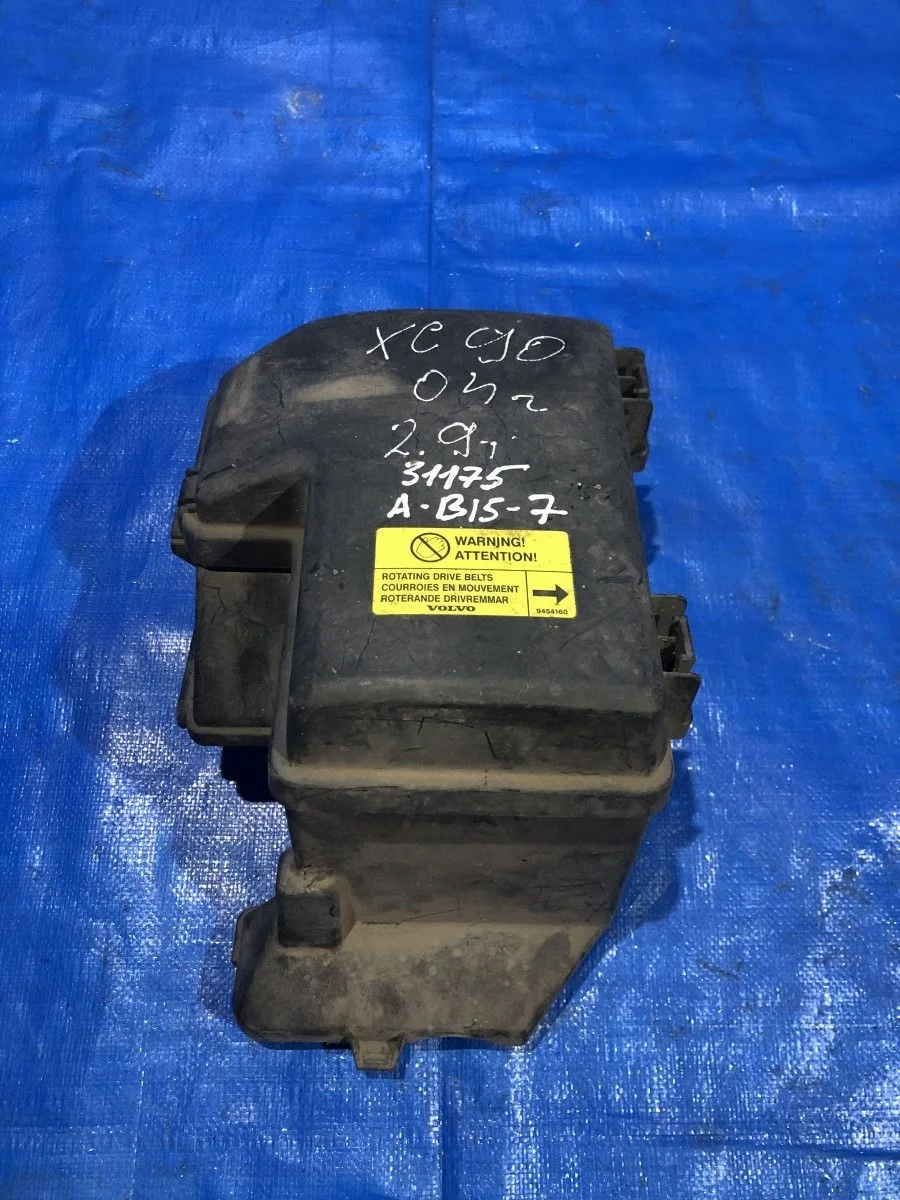 Крышка блока предохранителей Volvo XC90 I (2002—2006)