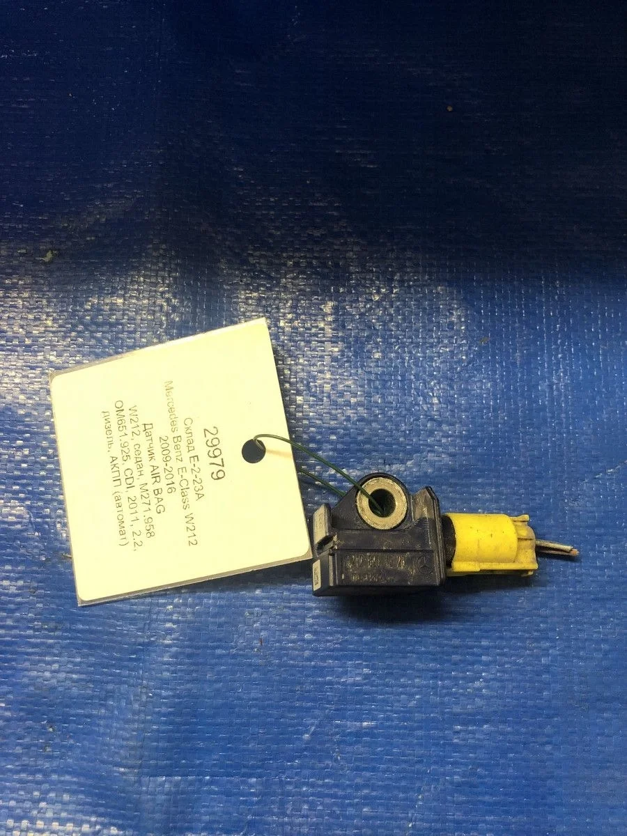 Датчик AIR BAG Mercedes-Benz E-класс W212/S212/C207/A207 (2009—2013)