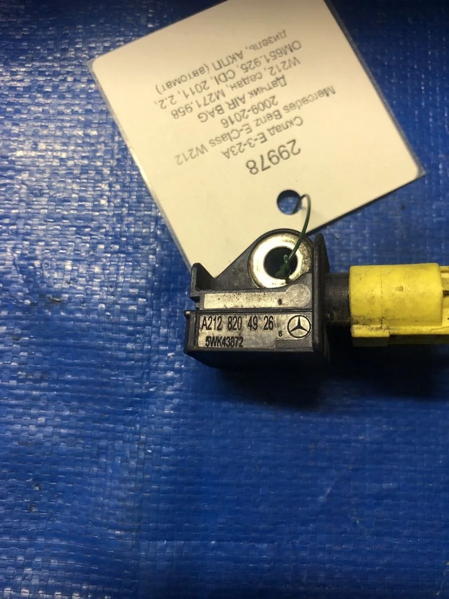 Датчик AIR BAG Mercedes-Benz E-класс W212/S212/C207/A207 (2009—2013)