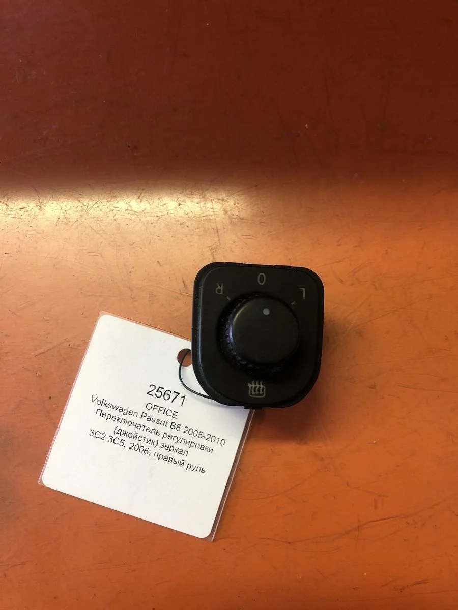 Переключатель регулировки (джойстик) зеркал Volkswagen Passat B6 (2005—2010)