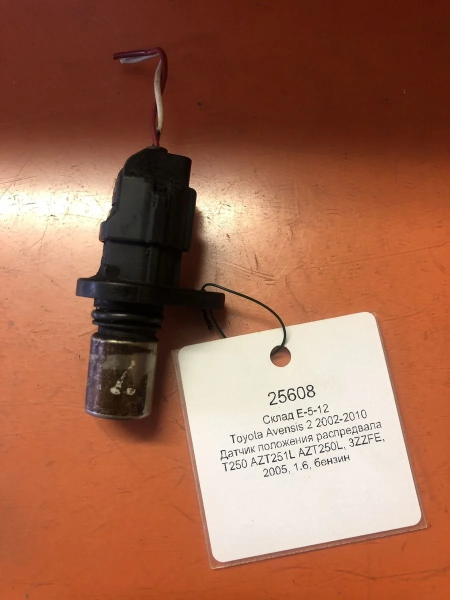Датчик положения распредвала Toyota Avensis T250 (2003—2006)