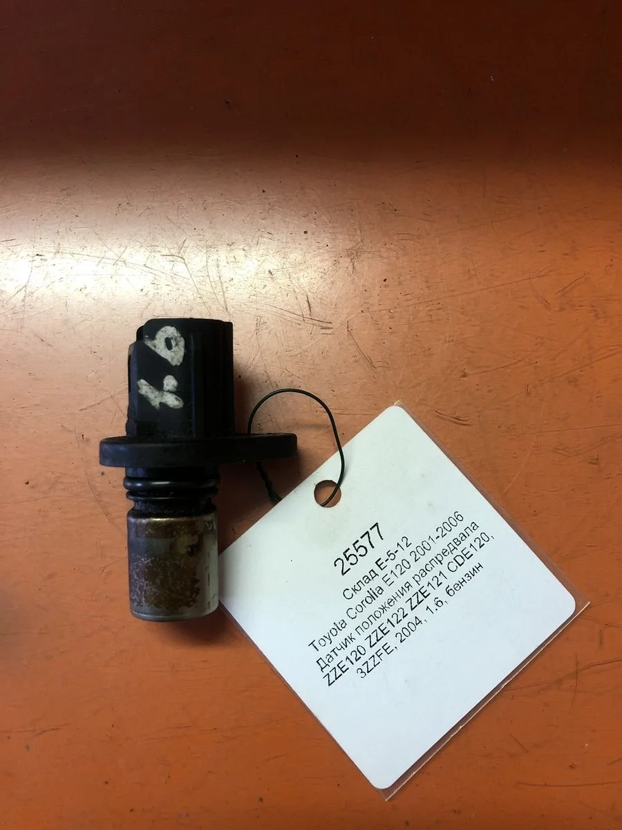 Датчик положения распредвала Toyota Avensis T250 (2003—2006)