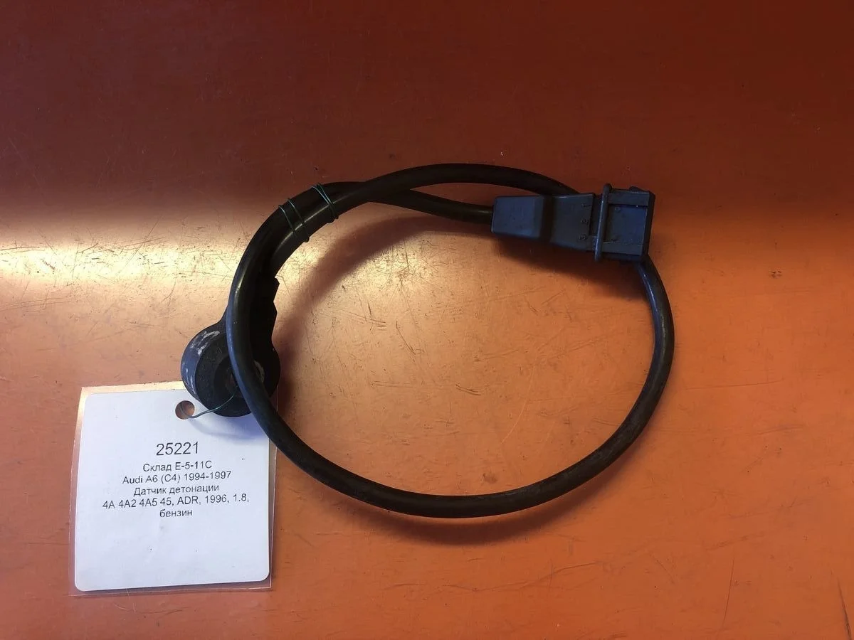 Датчик детонации Audi A6 C4 (1994—1997)