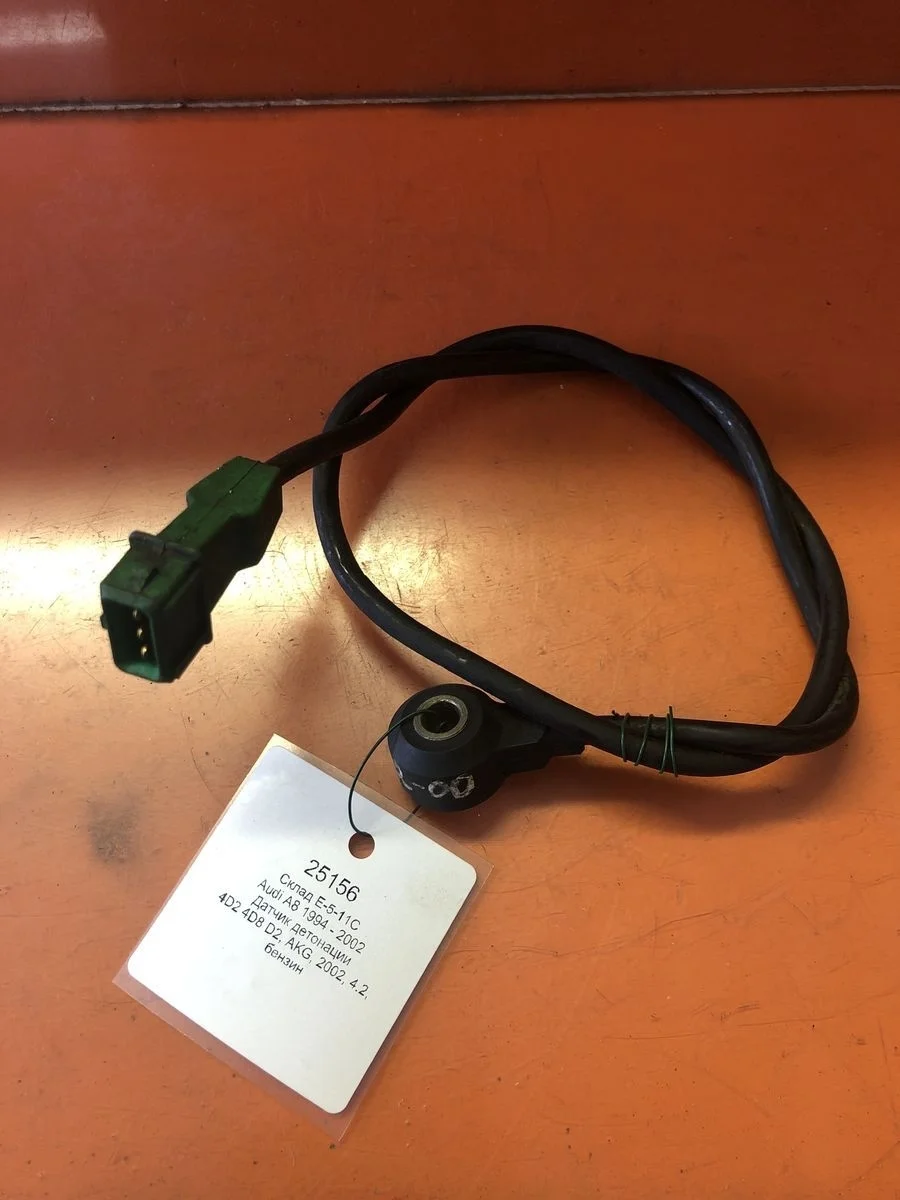 Датчик детонации Audi A6 C5 рестайлинг (2001—2004)