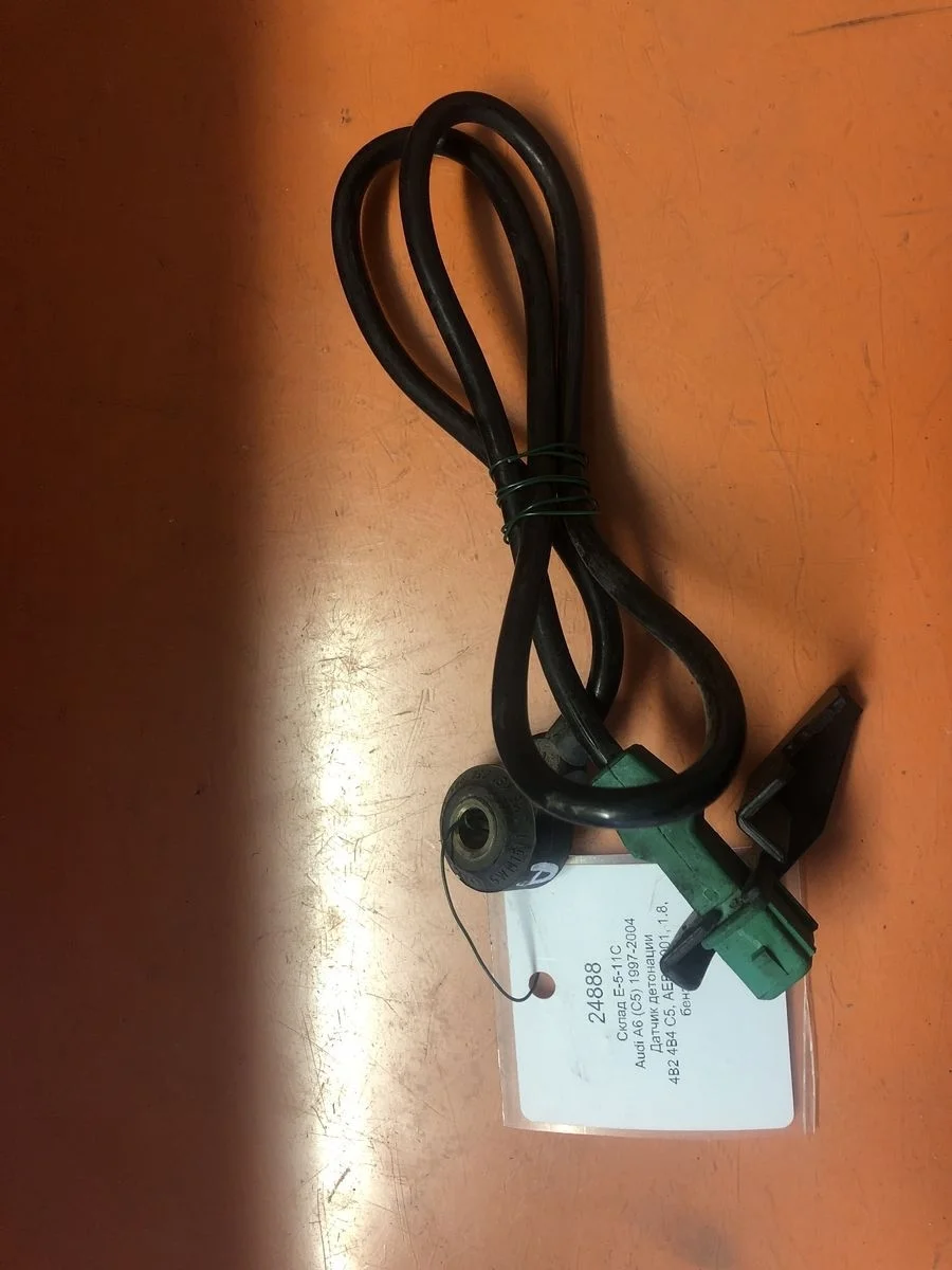 Датчик детонации Audi A6 C5 (1997—2001)