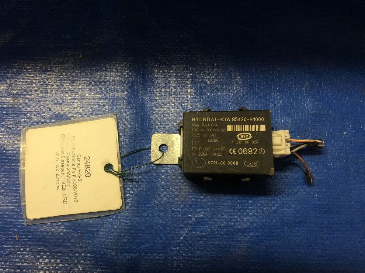 Иммобилайзер Hyundai Santa Fe II (2005—2010)