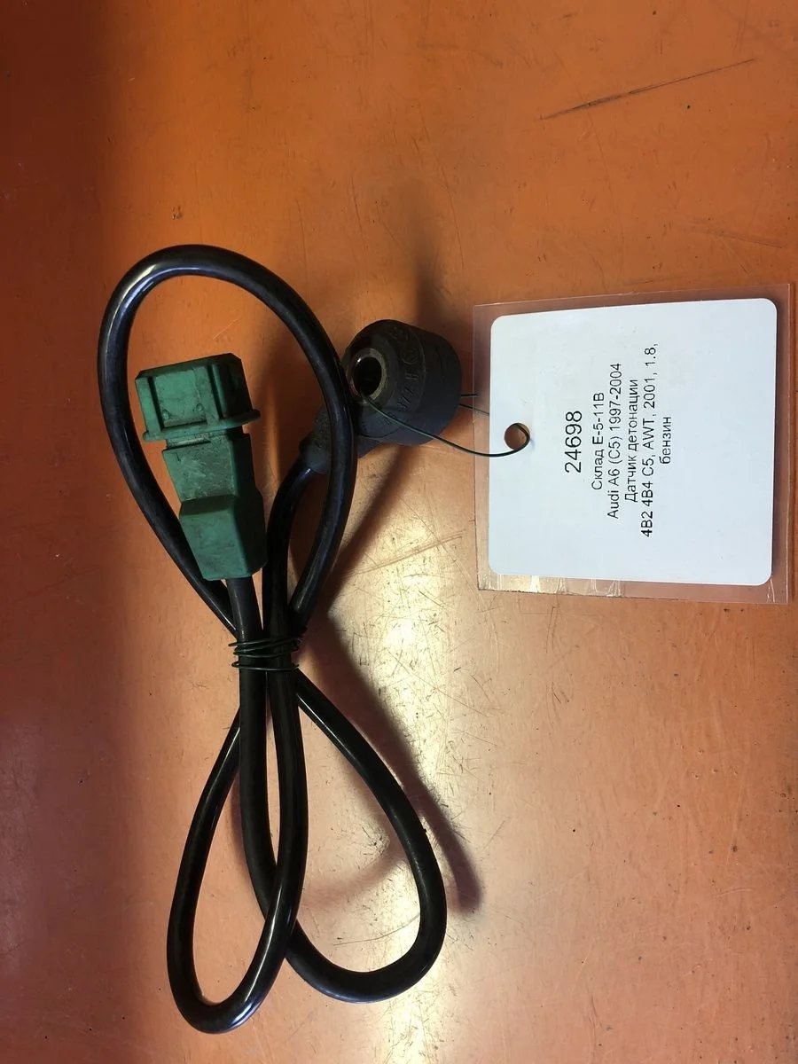 Датчик детонации Audi A6 C5 (1997—2001)