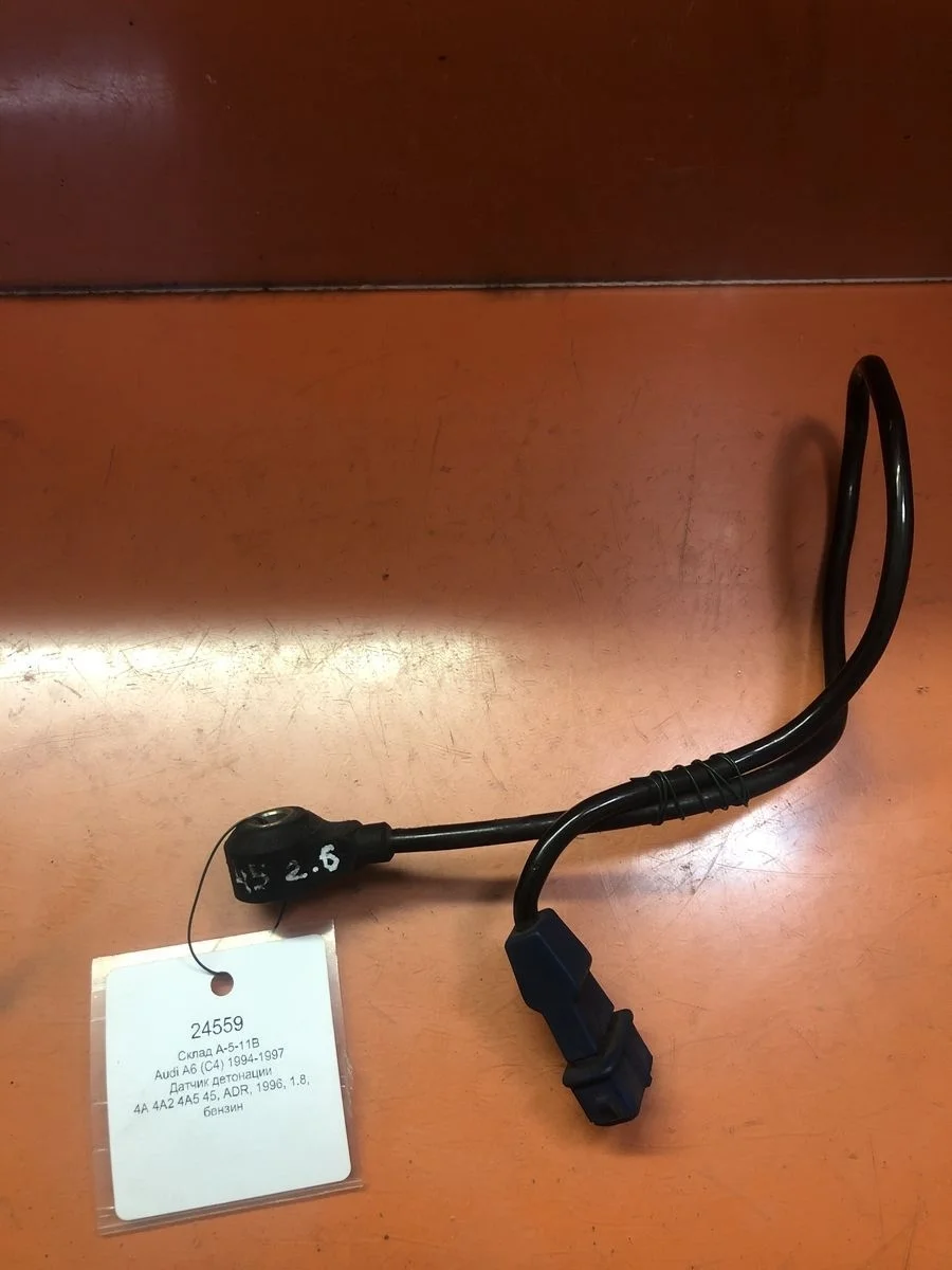 Датчик детонации Audi A6 C4 (1994—1997)