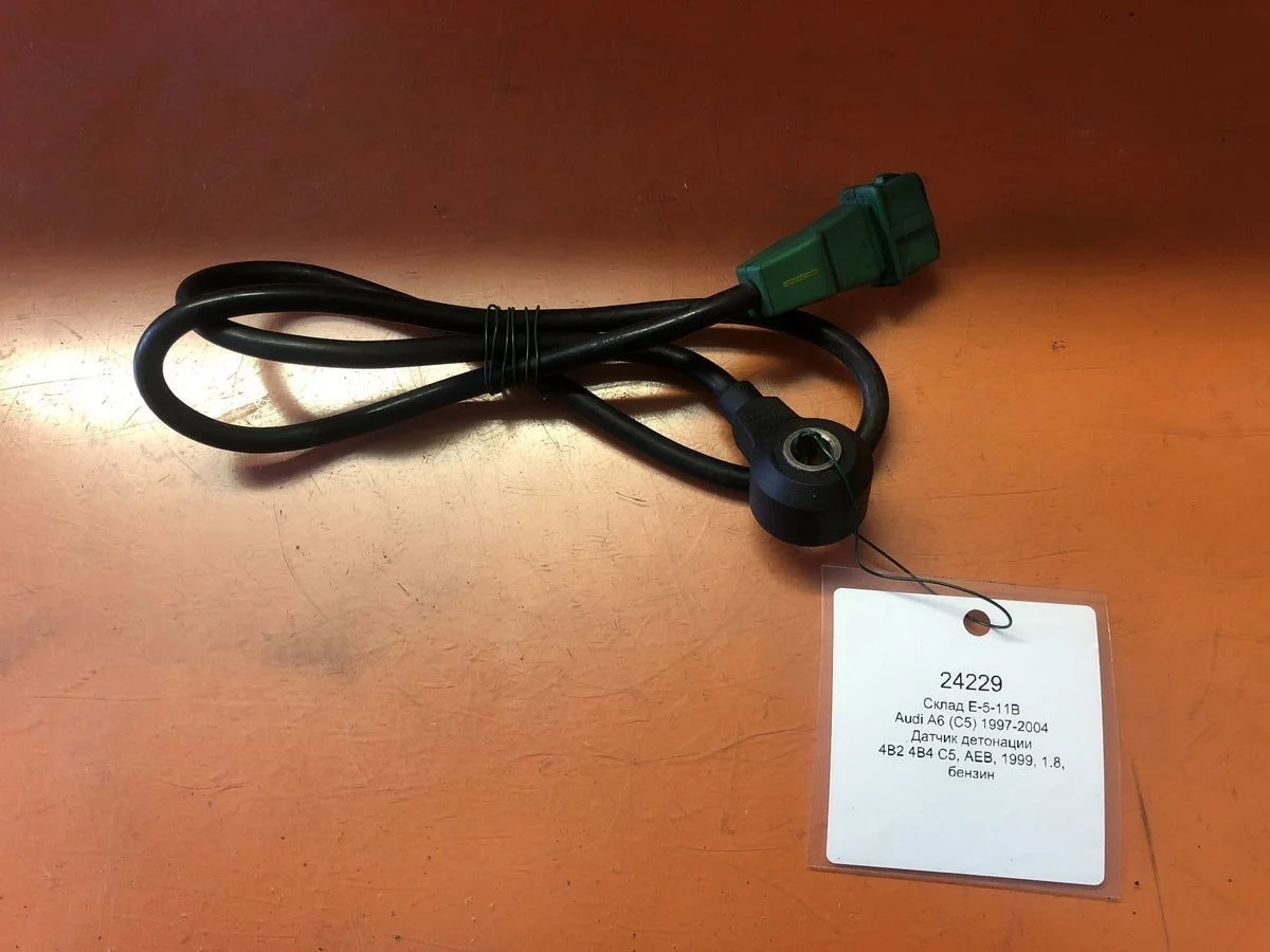 Датчик детонации Audi A6 C5 (1997—2001)
