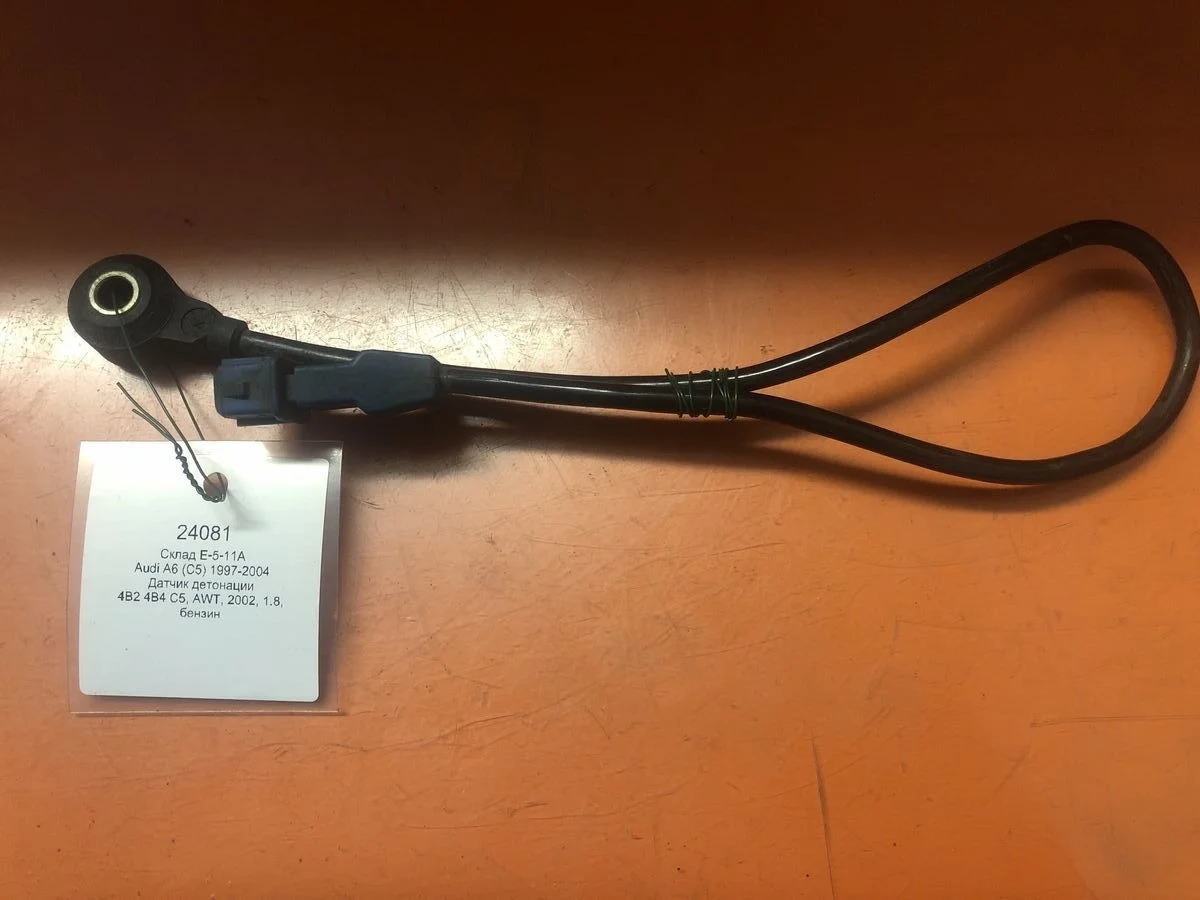 Датчик детонации Audi A6 C4 (1994—1997)