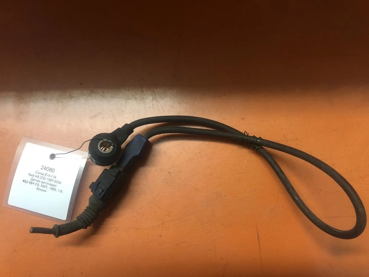 Датчик детонации Audi A6 C4 (1994—1997)