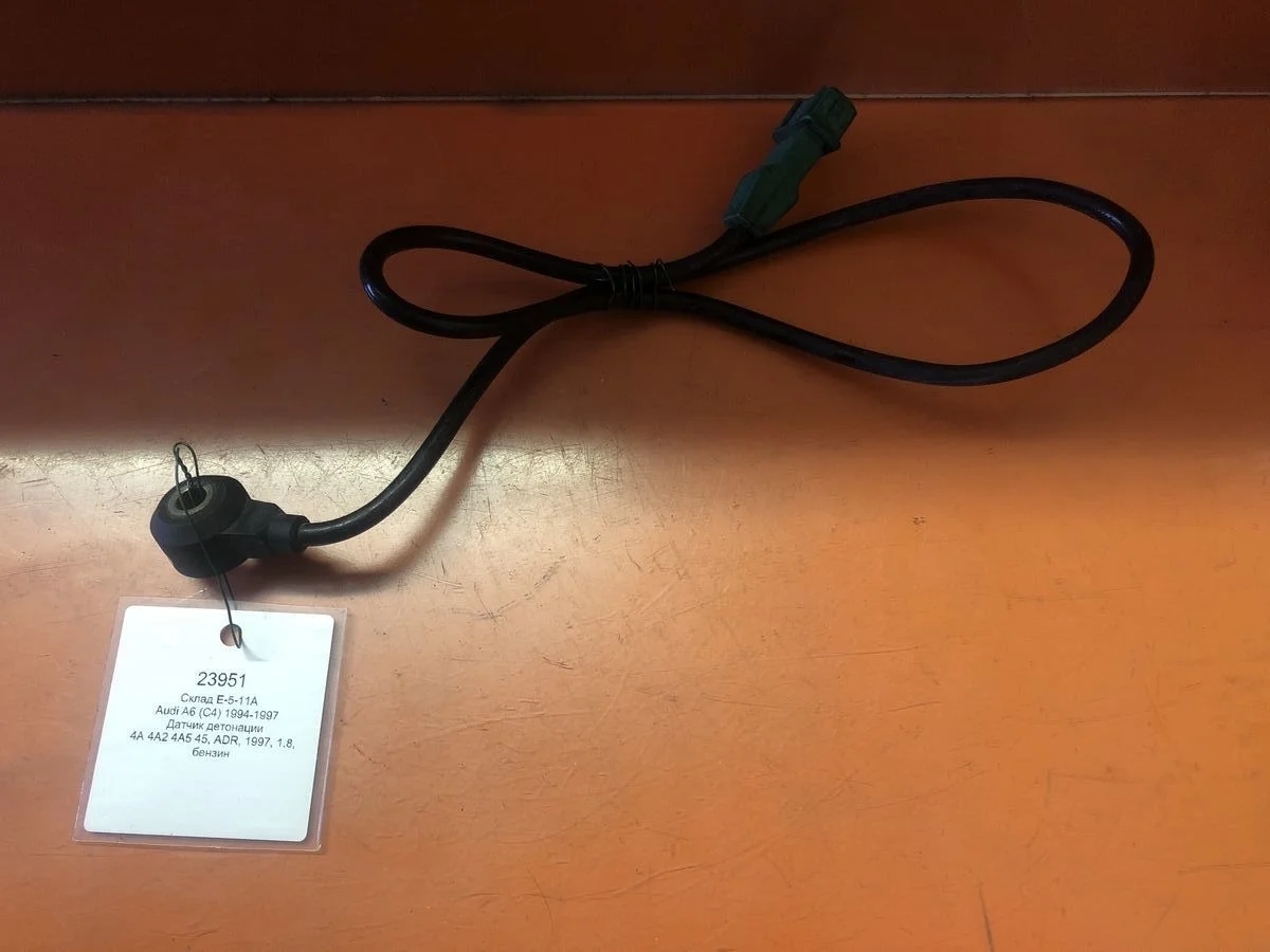 Датчик детонации Audi A6 C5 (1997—2001)