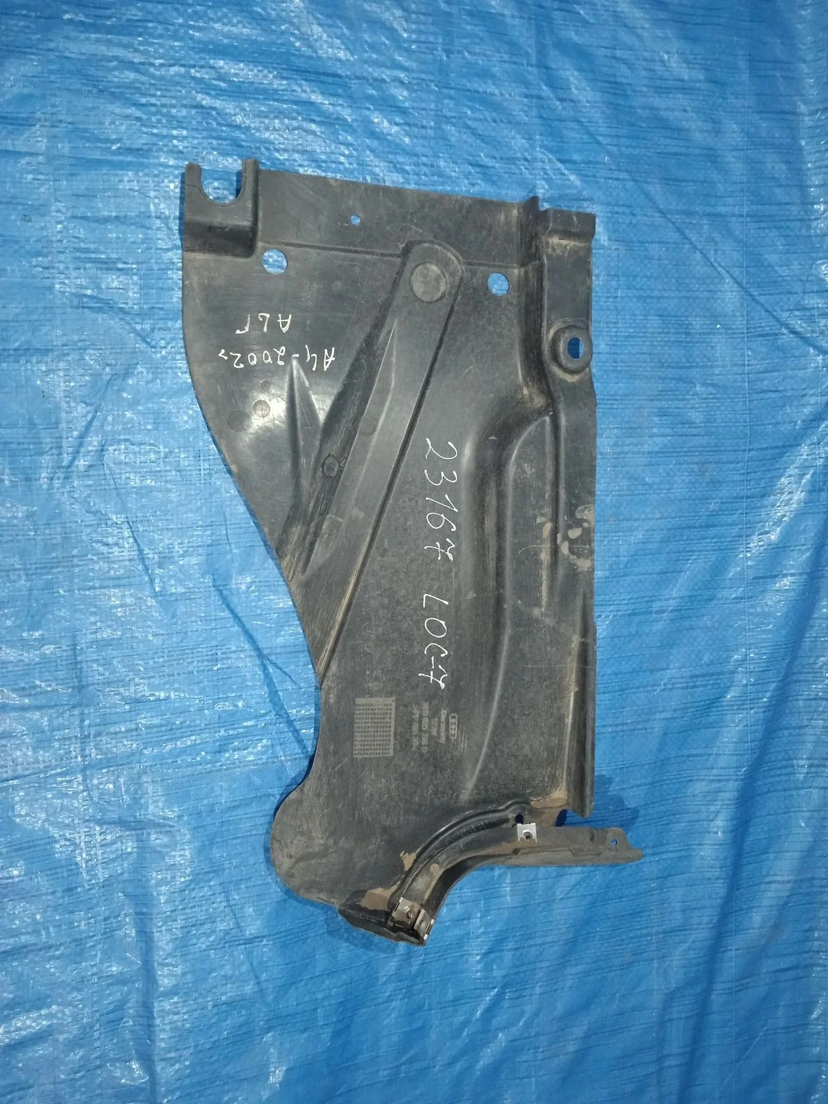 Защита днища правая Audi A4 B6 (2000—2006)