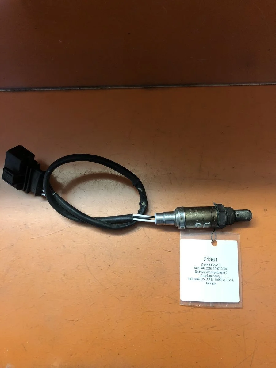 Датчик кислородный ( Лямбда-зонд ) Audi A6 C5 (1997—2001)