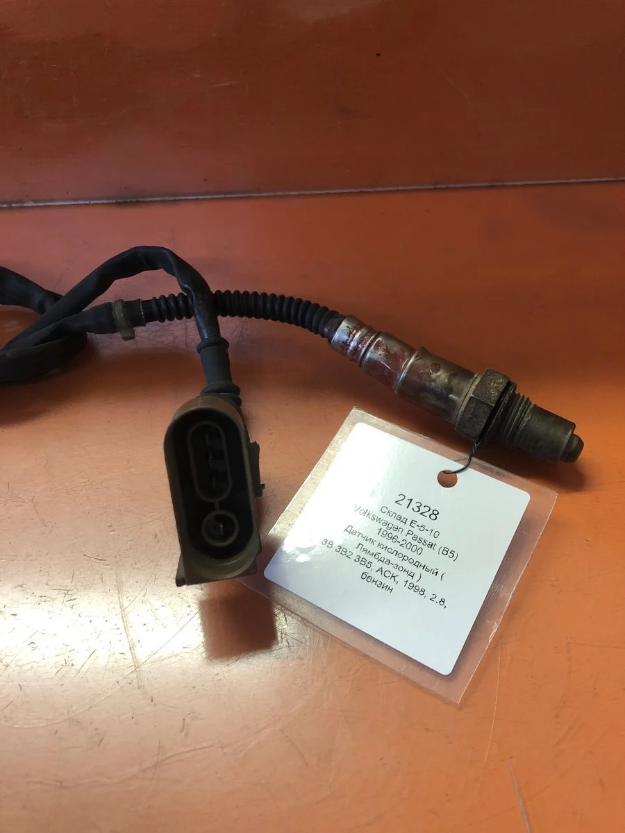 Датчик кислородный ( Лямбда-зонд ) Volkswagen Passat B5 (1996—2001)