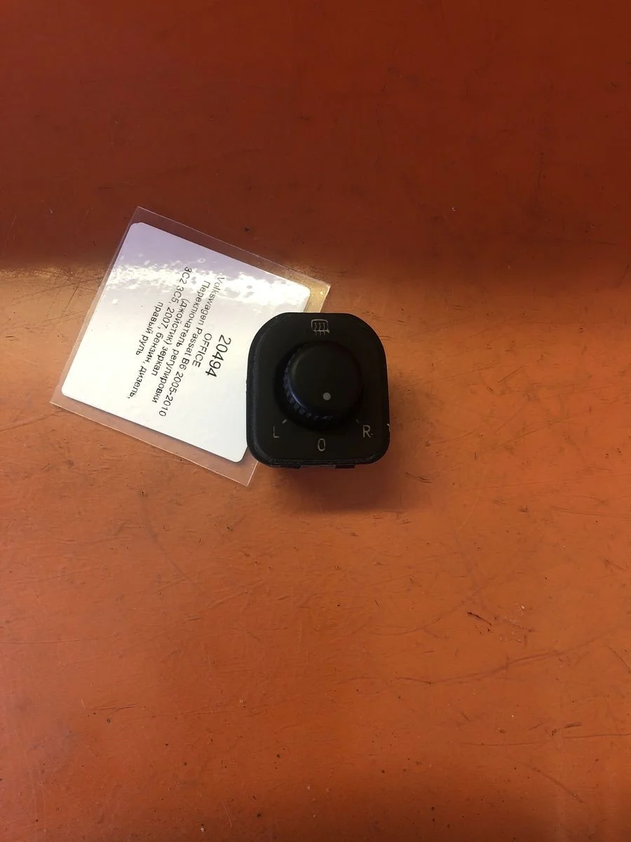 Переключатель регулировки (джойстик) зеркал Volkswagen Jetta V (2005—2011)