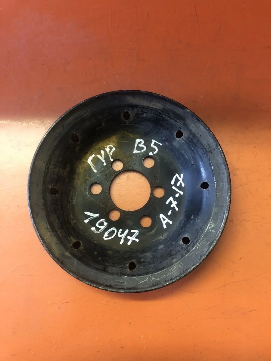 Шкив насоса ГУР Volkswagen Passat B5 (1996—2001)