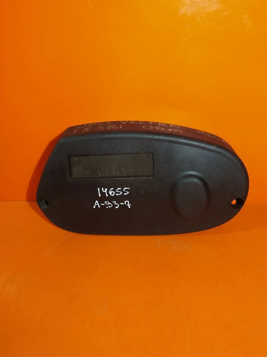 Крышка (кожух) ремня ГРМ Opel Vectra C рестайлинг (2005—2008)