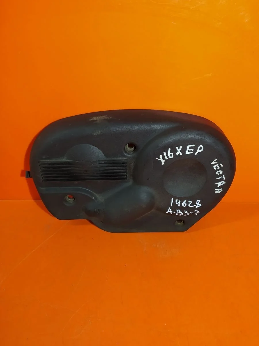 Крышка (кожух) ремня ГРМ Opel Vectra B рестайлинг (1999—2002)