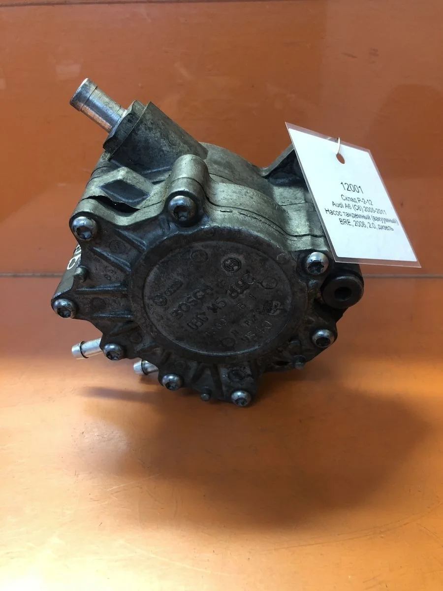 Насос тандемный (вакуумный) Audi A4 B7 (2004—2009)