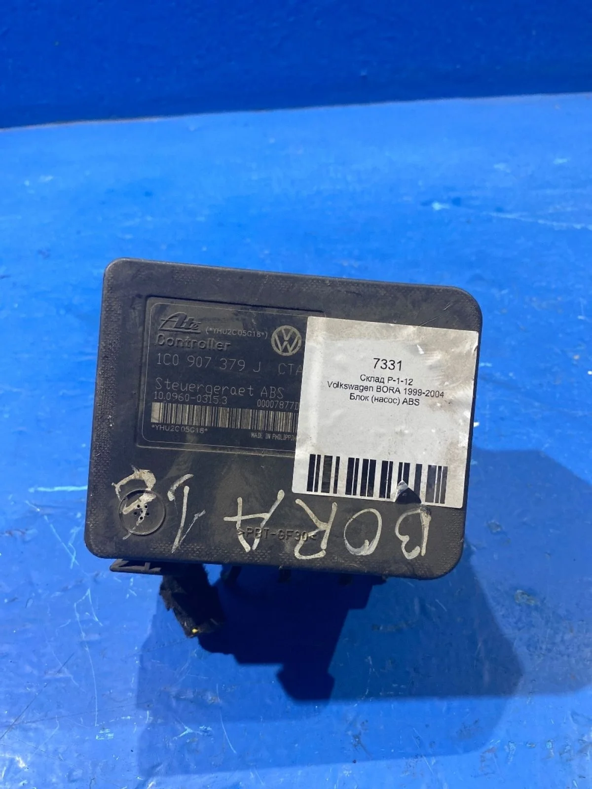Блок (насос) ABS Volkswagen Bora A4 (1998—2005)
