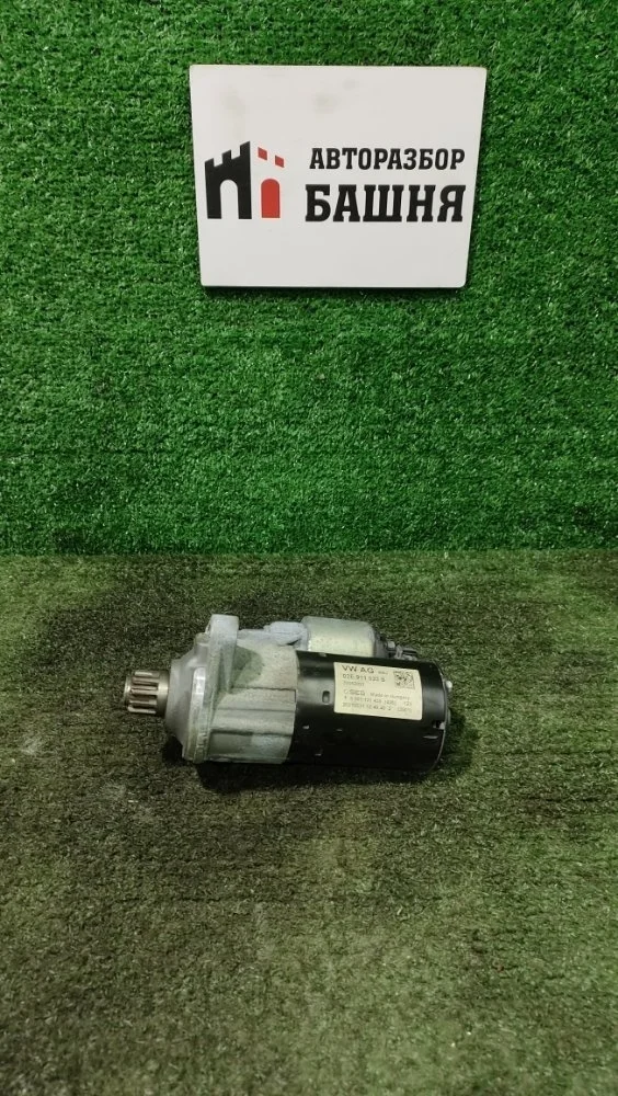 Стартер Volkswagen Tiguan 2021 02E911023S 2 CZDA