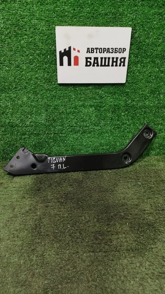 Крепление фары Volkswagen Tiguan 2021 5NA805931A 2 CZDA, левое