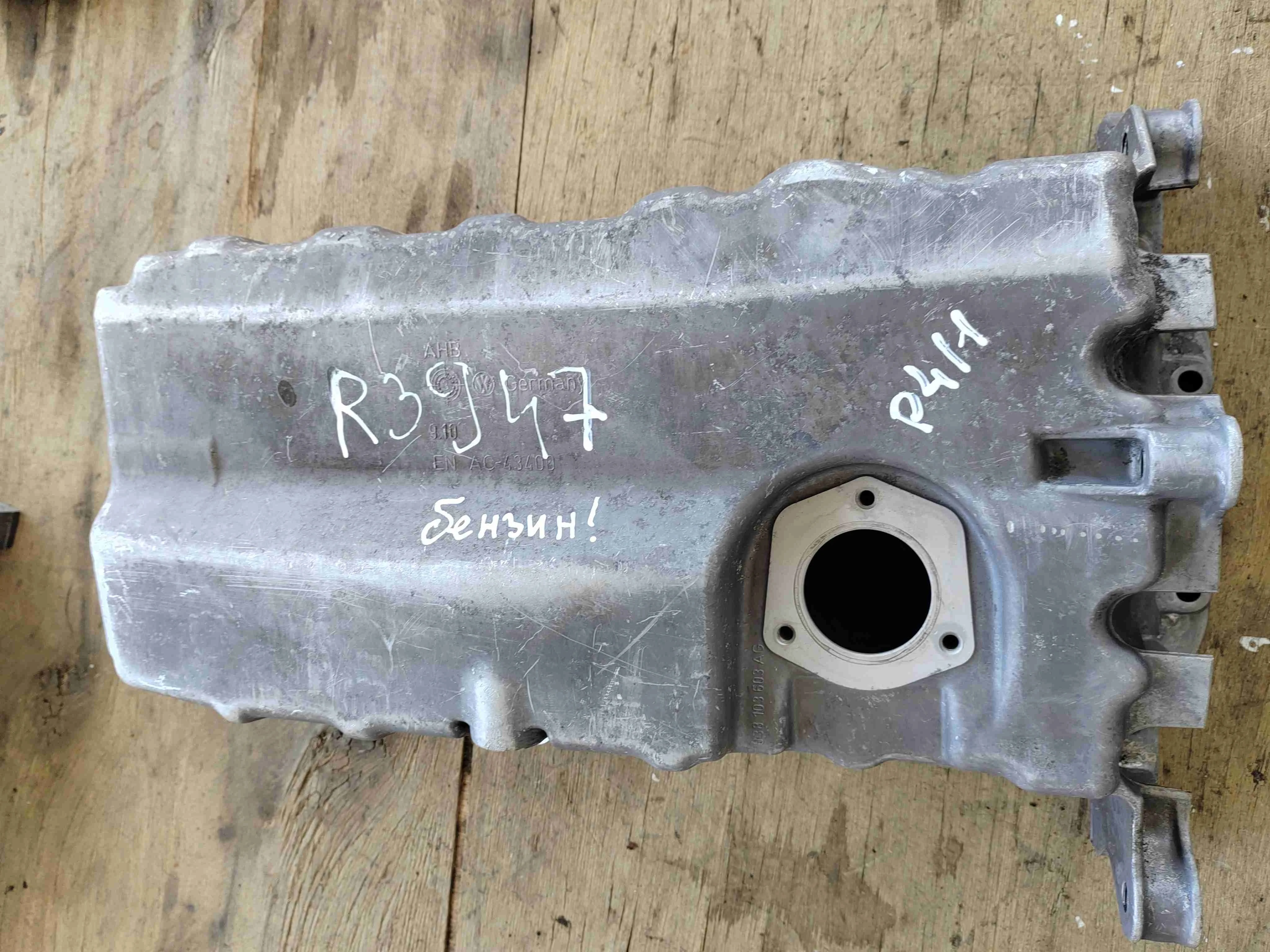 Поддон масляный Volkswagen Touran 1(2003-2010) 2006 038103603AG