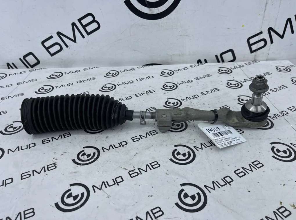 Рулевая тяга BMW XM 2023 G09
