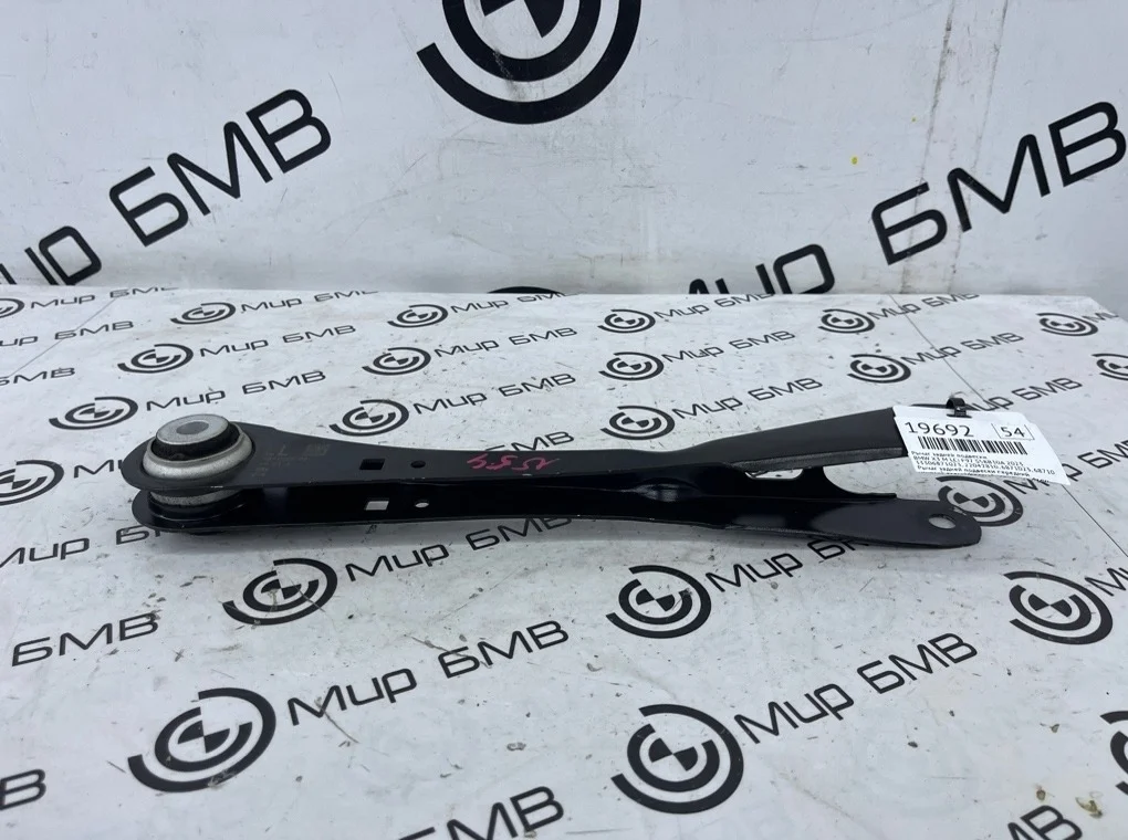 Рычаг задней подвески BMW X3 LCI 2023 F97
