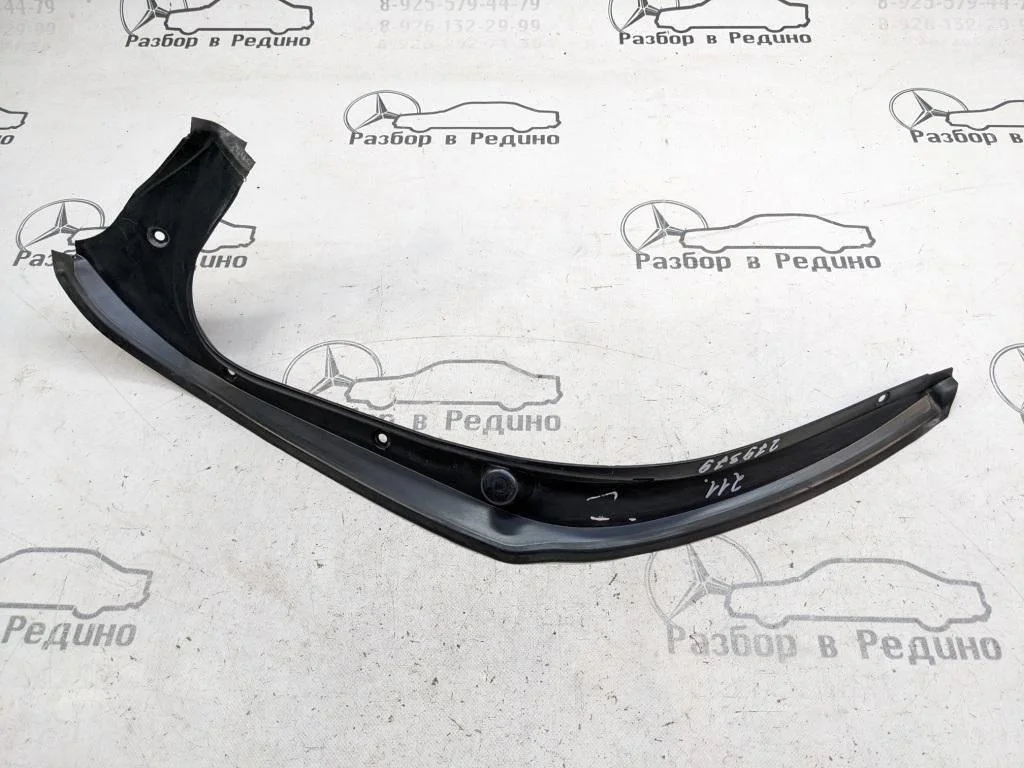 Водосток Mercedes-Benz