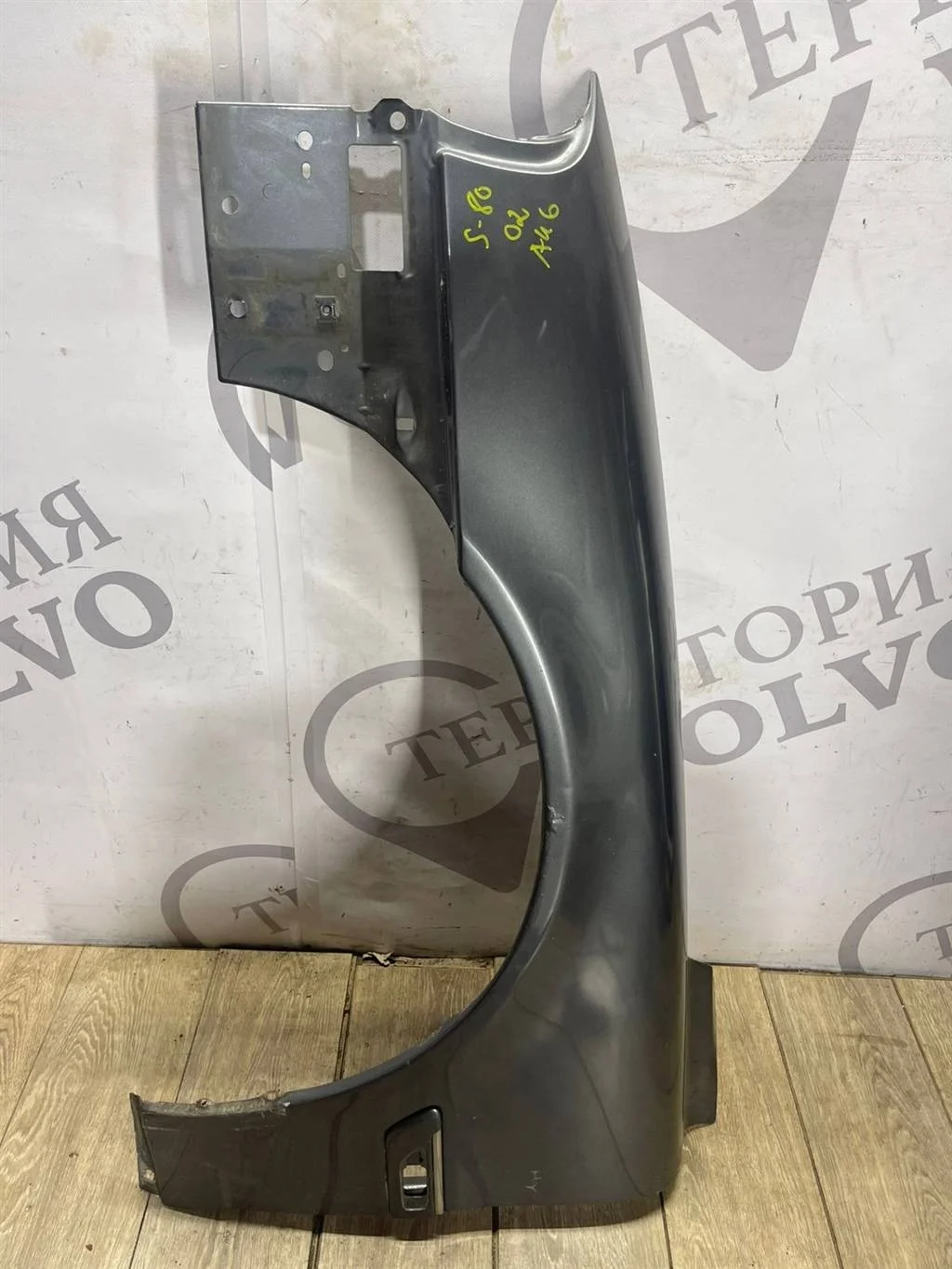 Крыло переднее левое