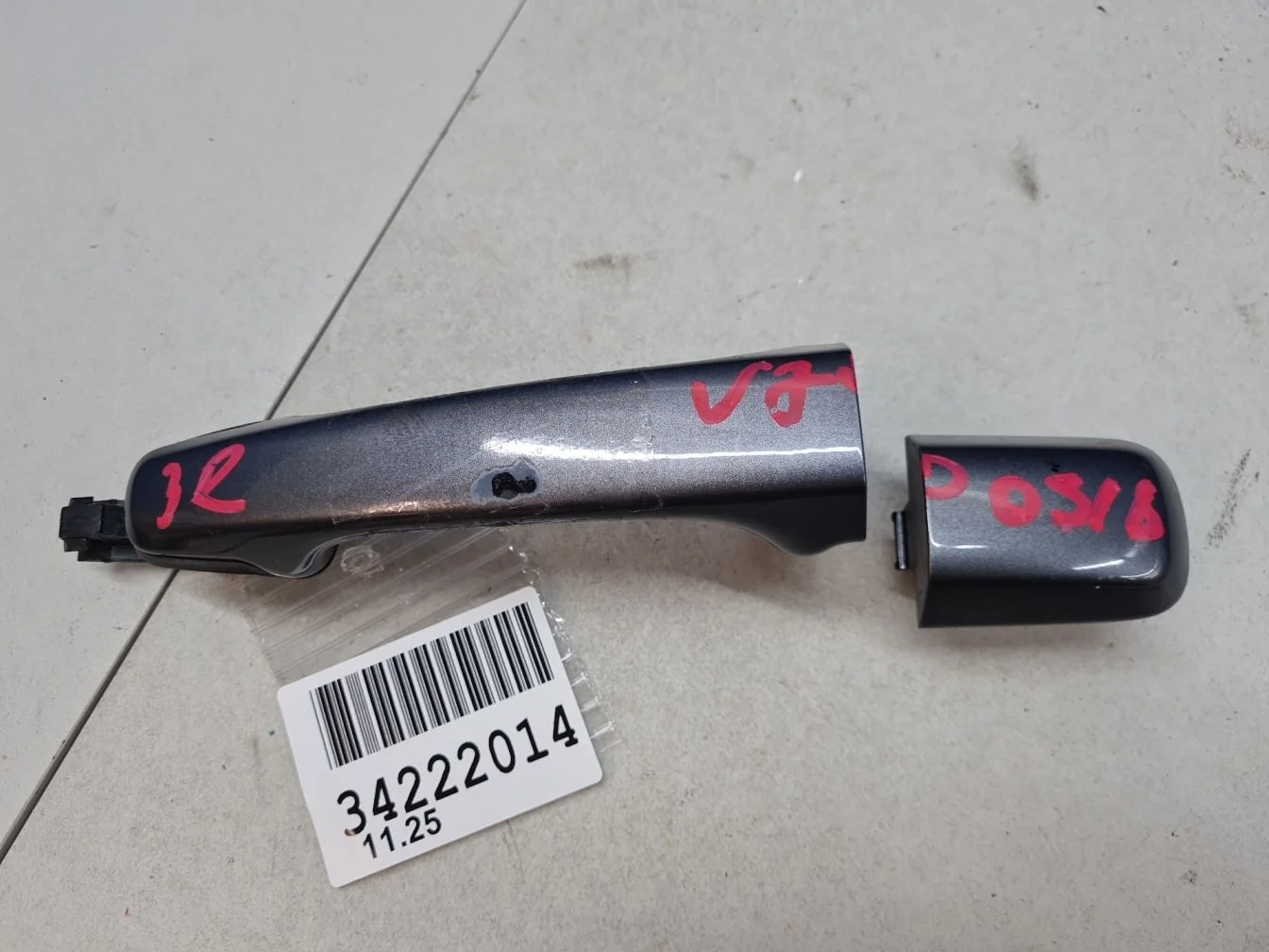 Ручка двери нaружная для Volvo V70 2007-2016