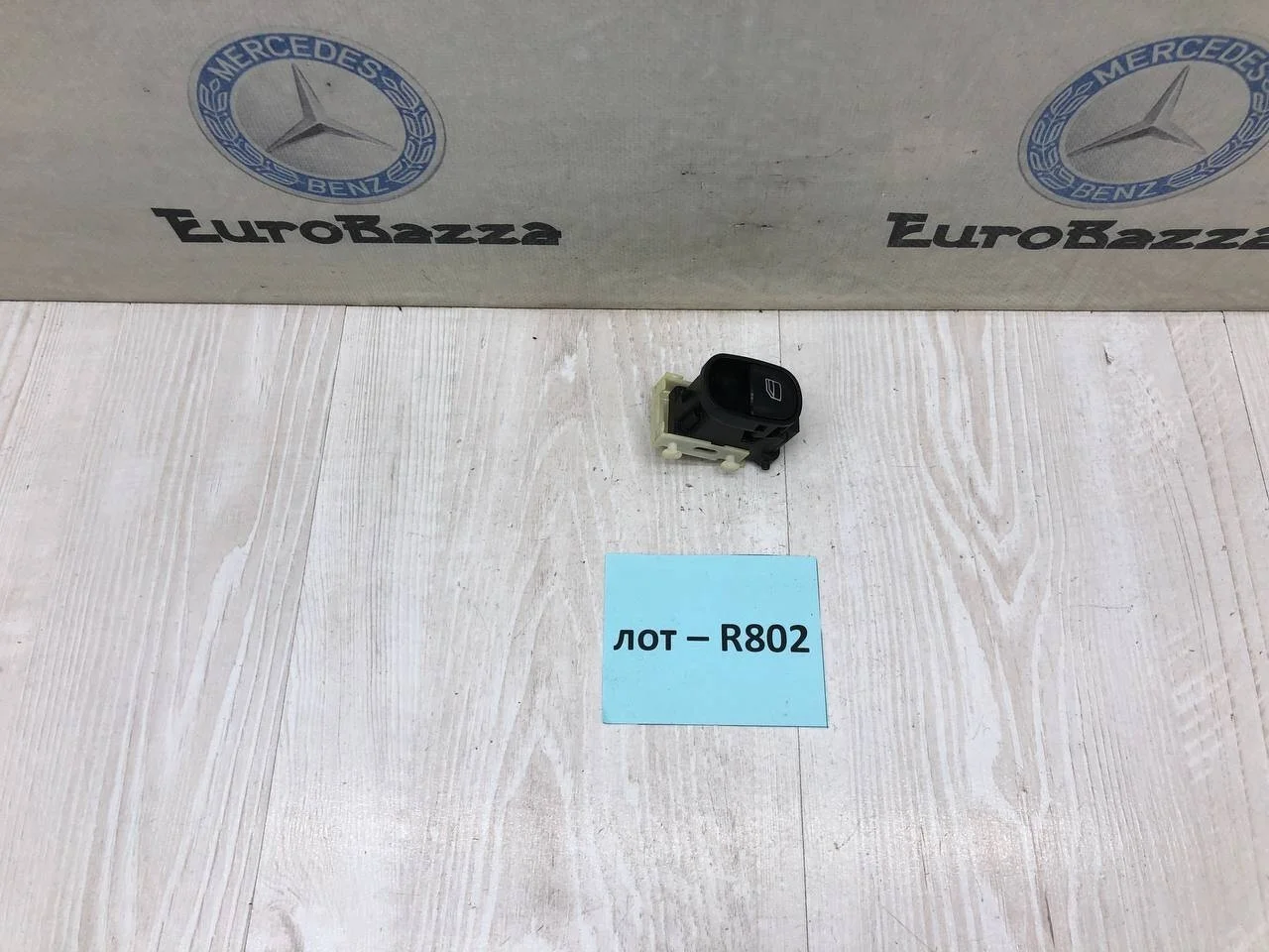 Кнопка стеклоподъемника Mercedes W203