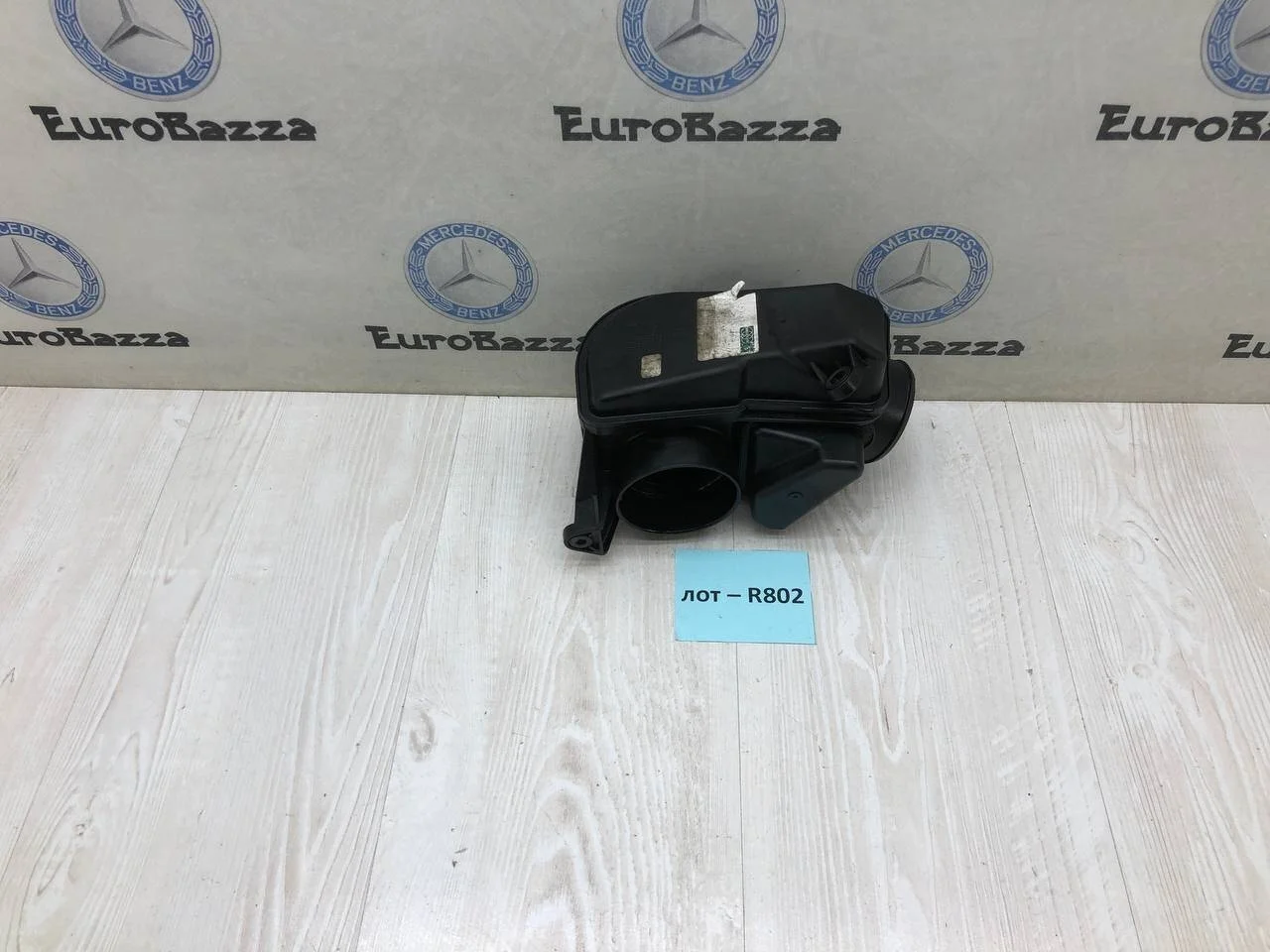 Резонатор воздушного фильтра Mercedes W203