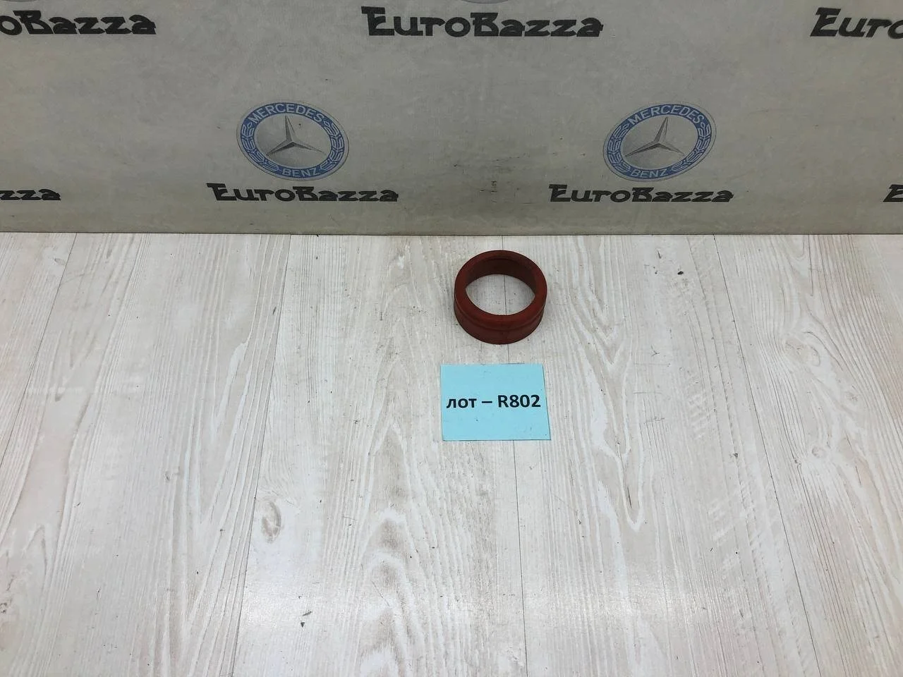 Уплотнительное кольцо заслонки Mercedes W203