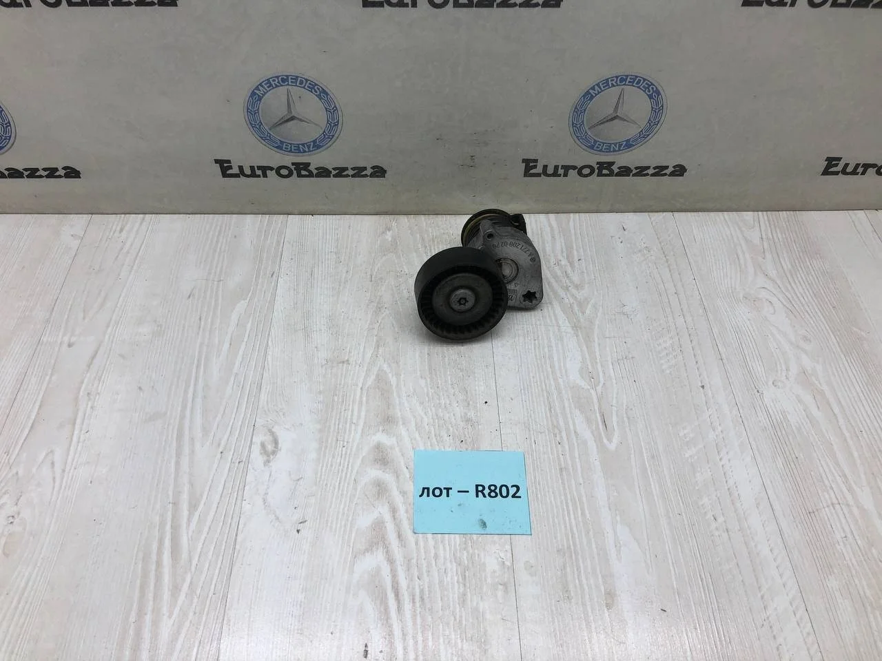 Натяжитель ремня Mercedes W203