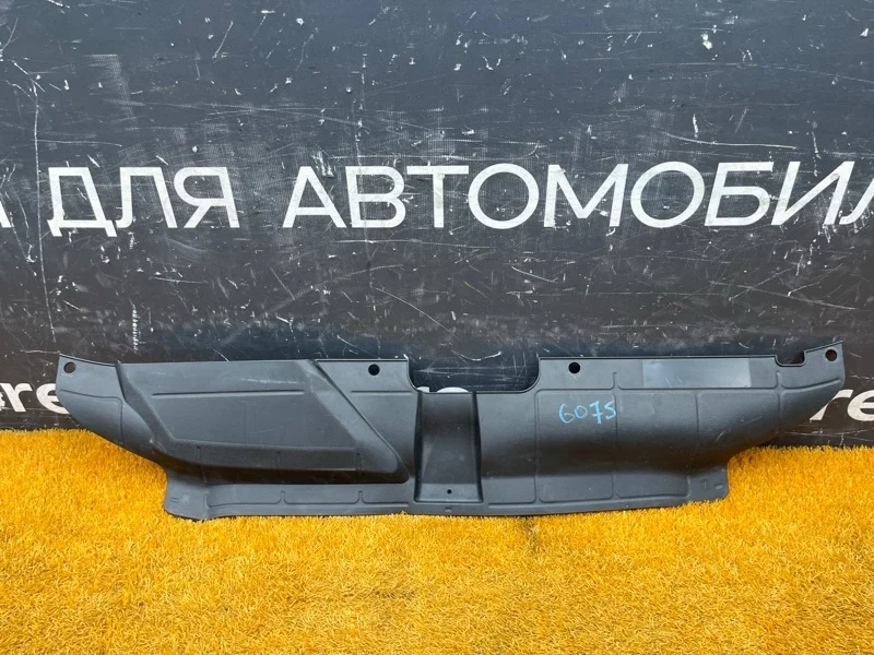 Накладка замка капота Audi A4 2012 8K0807081B B8/8K CDNB