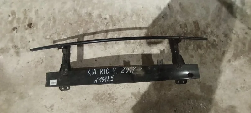 Усилитель бампера передний Kia Rio 2017&gt;