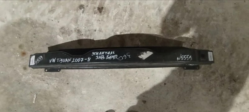 Усилитель бампера задний Volkswagen Tiguan