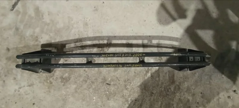 Усилитель бампера задний Suzuki SX4 2006-2013