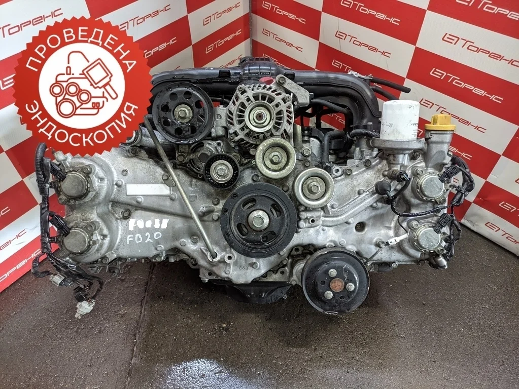 Двигатель SUBARU LEGACY FB25 BN9 uT54095759