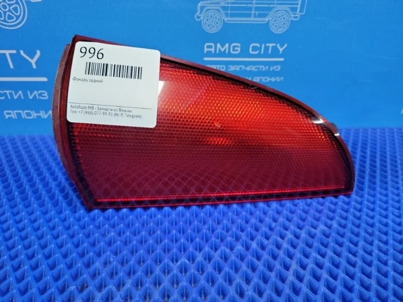 Фонарь задний Mercedes-Benz Viano 2008 A6398200564 W639 M112976, задний левый